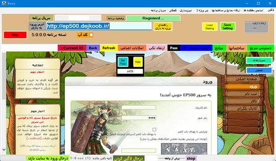 آموزش بات دژکوب
